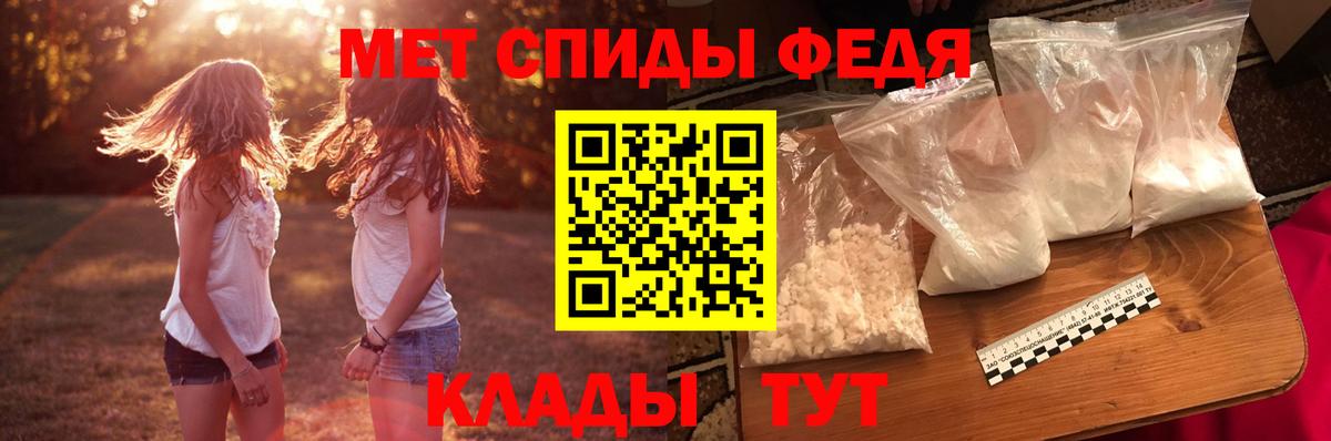 Амфетамин 98% Серов