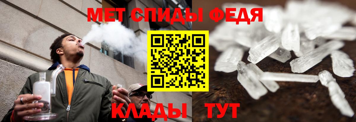 Серов  АМФ  АМФ  Амфетамин Розовый  Вход с VPN 
