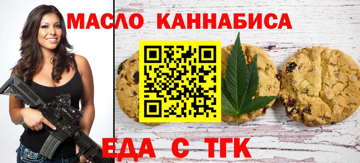 COCAIN  НБОМе  ГАШИШ  Серов  Мефедрон кристаллы  ГАШ  Купить наркотики  Конопля  Вход с VPN 