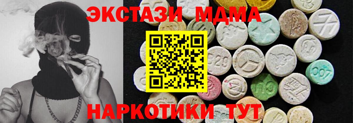 Ecstasy DUBAI Серов