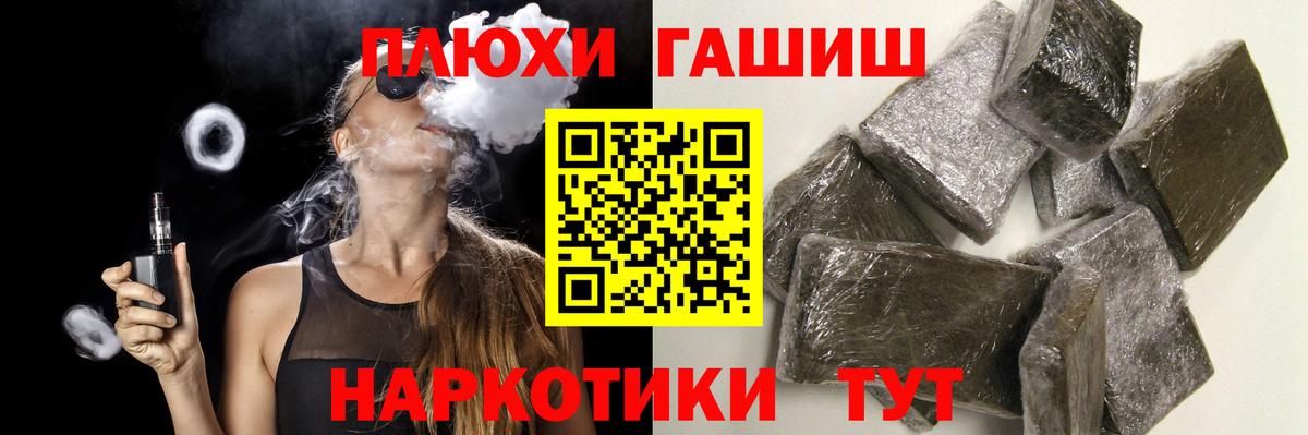 Серов  Гашиш Premium  купить наркотик  ГАШ Изолятор  Вход с VPN 