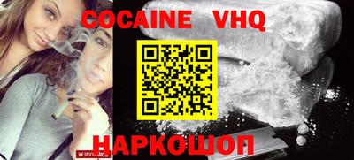 эйфоретик Славянск-на-Кубани