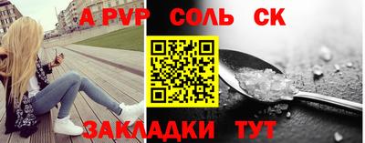 mix Славгород