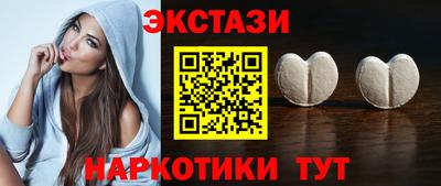 эйфоретик Славянск-на-Кубани
