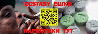 кокаин колумбия Сланцы
