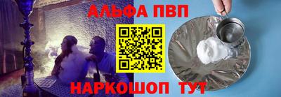 эйфоретик Славянск-на-Кубани