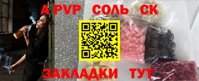 mix Славгород