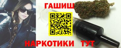 эйфоретик Славянск-на-Кубани