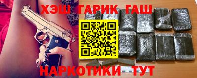 кокаин колумбия Сланцы