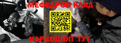 эйфоретик Славянск-на-Кубани