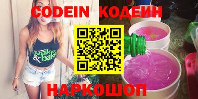кокаин колумбия Сланцы
