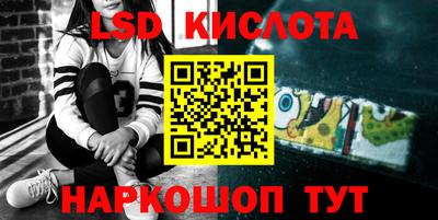 эйфоретик Славянск-на-Кубани