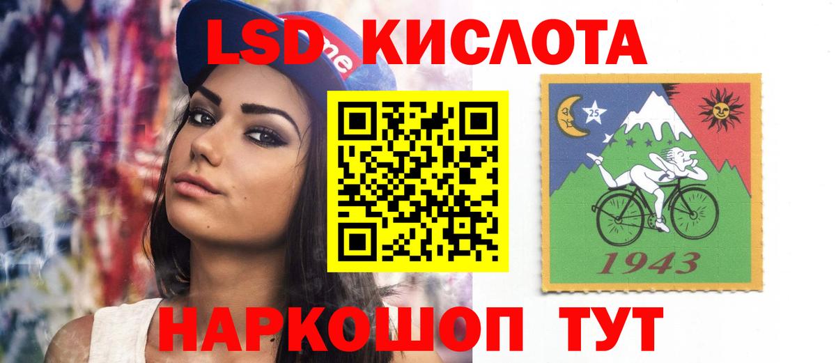 ЛСД экстази ecstasy  Вход с VPN  Серов  ЛСД экстази  блэк спрут ССЫЛКА  ЛСД экстази ecstasy 