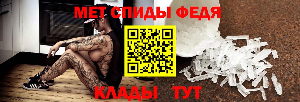 МЕТАМФЕТАМИН Декстрометамфетамин 99.9% Серов
