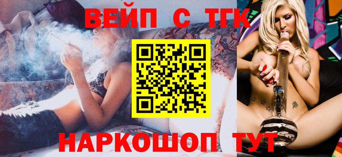 Дистиллят ТГК концентрат Серов