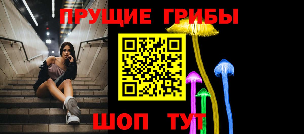 Галлюциногенные грибы ЛСД  Вход с VPN  Серов 