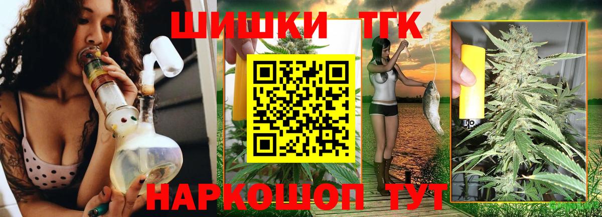 Шишки марихуана планчик  Конопля семена  Конопля сатива  Вход с VPN  Канабис семена  Серов 